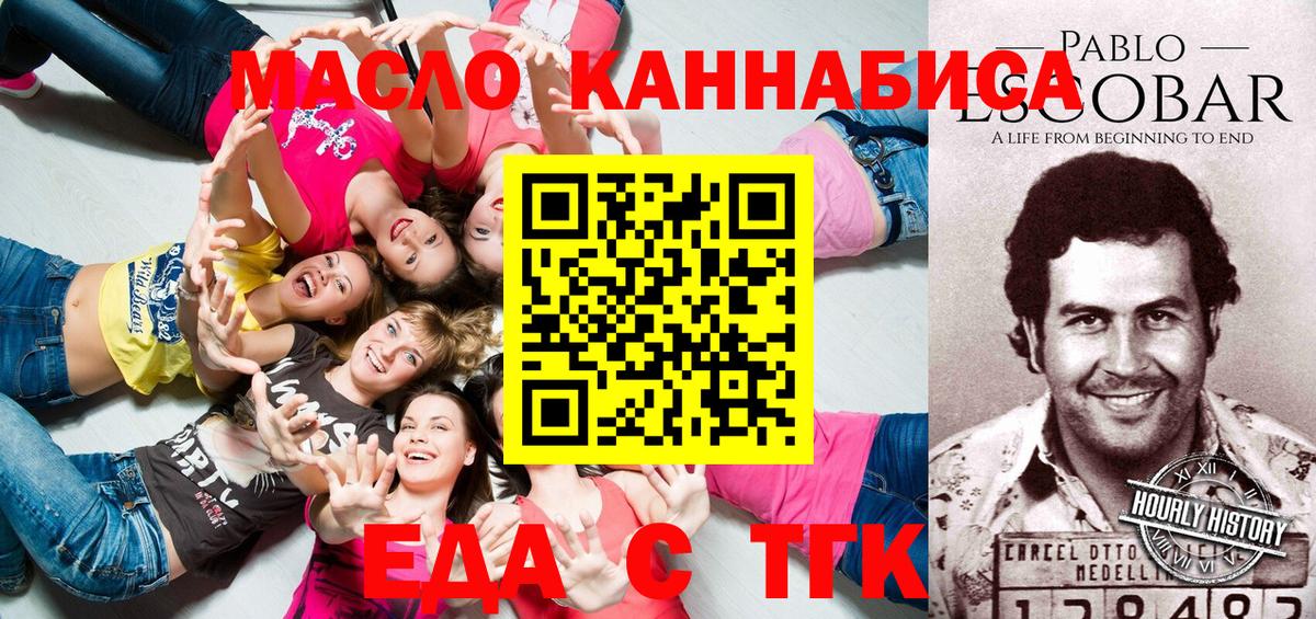 Назарово  Canna-Cookies марихуана  Вход с VPN 