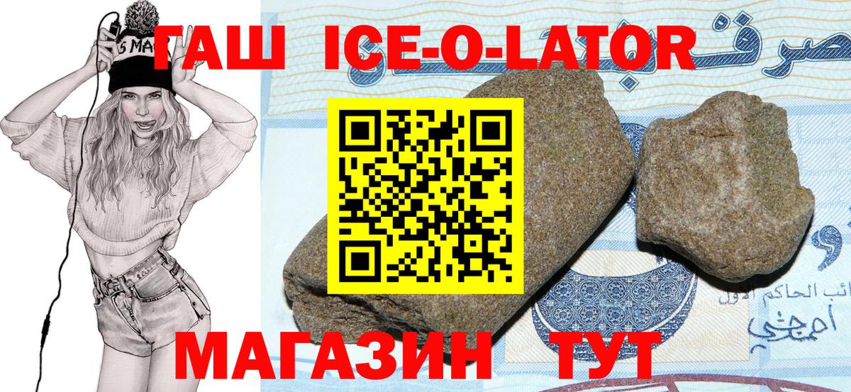 ГАШИШ hashish Назарово