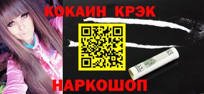 марки lsd Усть-Илимск