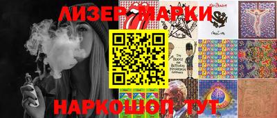 марки lsd Усть-Илимск
