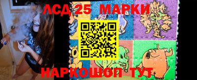 марки lsd Усть-Илимск