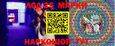 марки lsd Усть-Илимск