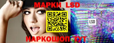 марки lsd Усть-Илимск