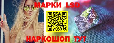 марки lsd Усть-Илимск