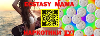 MDMA Premium VHQ Уссурийск