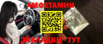 MDMA Premium VHQ Уссурийск