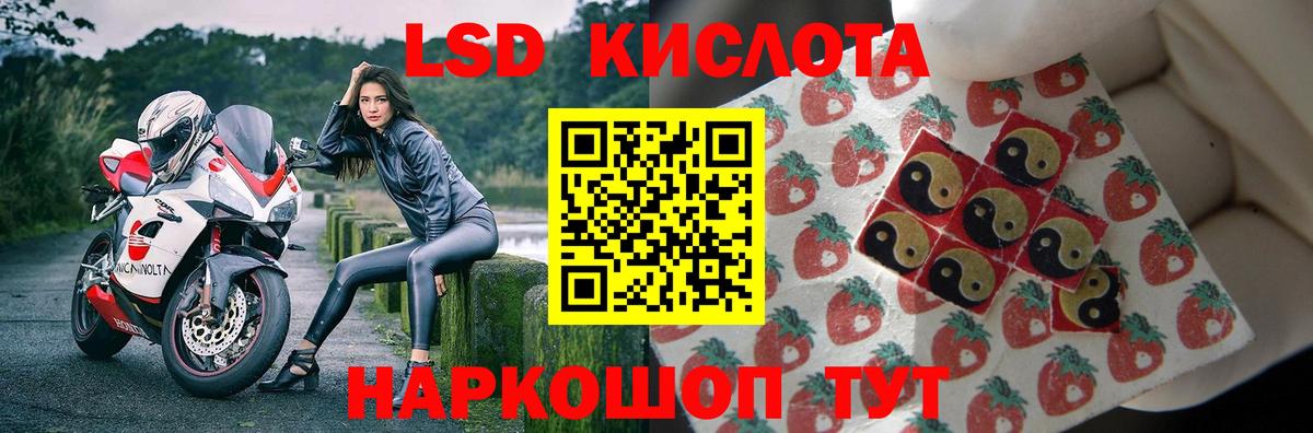 Лсд 25 экстази кислота  Вход с VPN  Назарово  ЛСД экстази ecstasy 