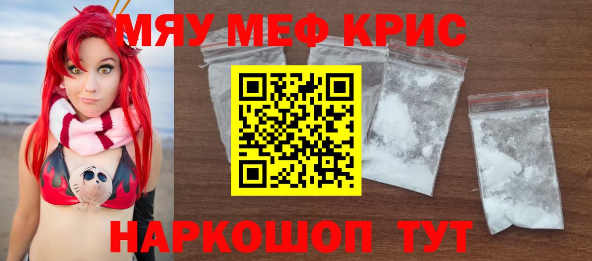 МЕФ Назарово