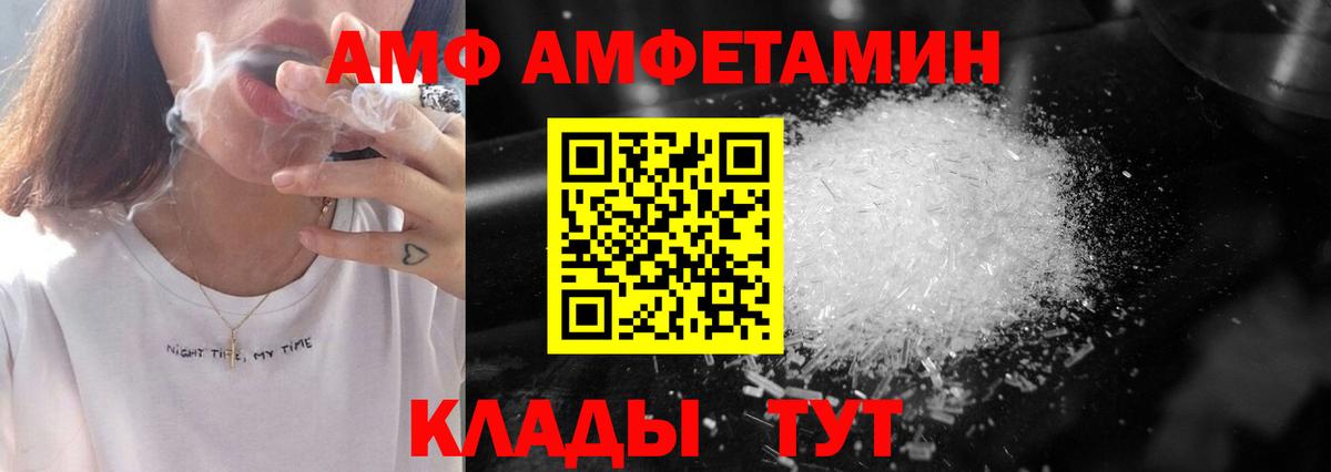 Назарово  МЕТАМФЕТАМИН мет  Метамфетамин  Вход с VPN 
