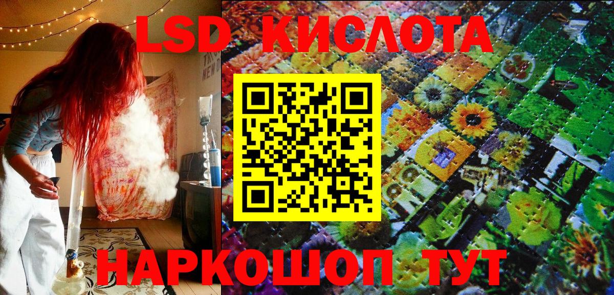 Марки NBOMe 1500мкг Назарово