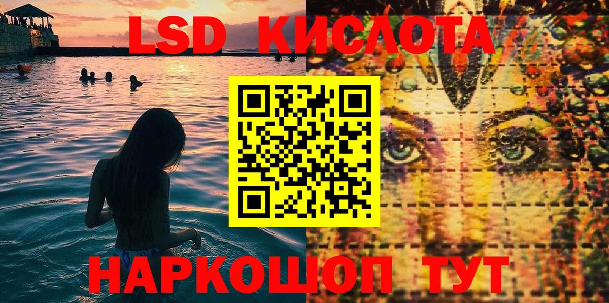 Меф МЯУ МЯУ   Назарово  Вход с VPN  Бошки Шишки 
