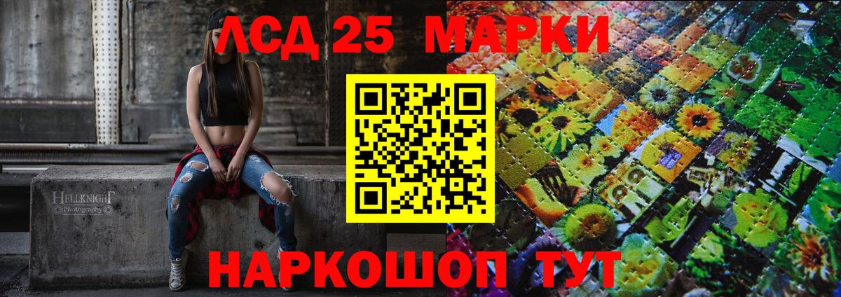 Назарово  Марки N-bome 1500мкг  Вход с VPN 