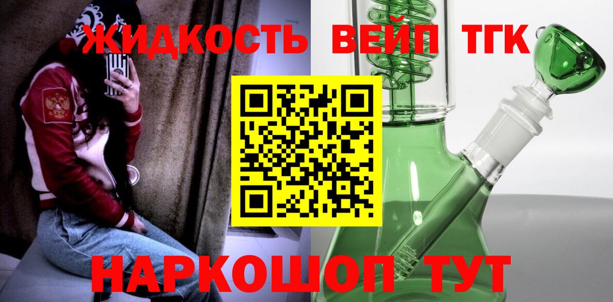 Назарово  ТГК жижа  Вход с VPN 