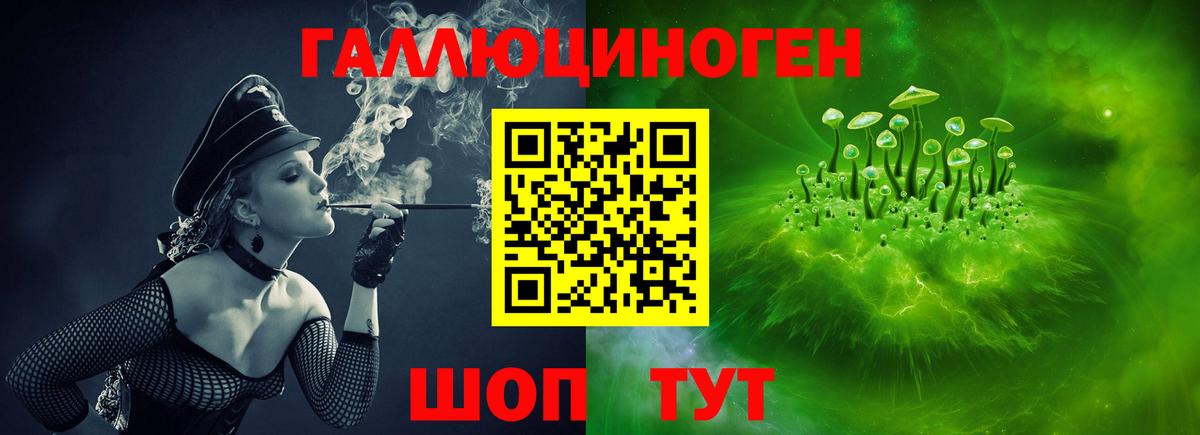 Назарово  Галлюциногенные грибы Magic Shrooms  Вход с VPN 