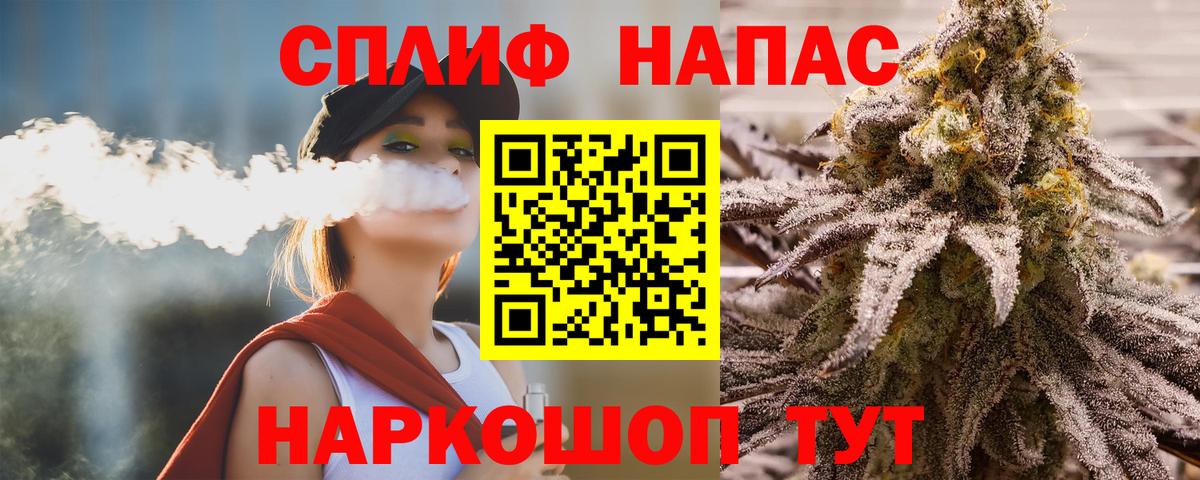 Назарово  Конопля OG Kush  Конопля Amnesia  Вход с VPN  Бошки марихуана THC 21%  Шишки марихуана AK-47 