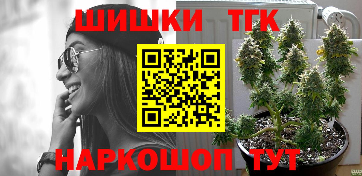 Марихуана Ganja Назарово
